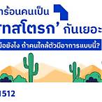 อาการคนใกล้เสียชีวิต pantip